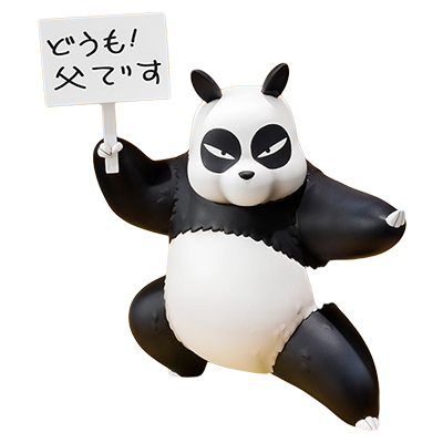 参考価格】フィギュアーツZERO 早乙女玄馬 魂ウェブ商店限定 / らんま1