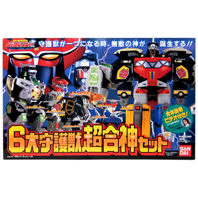 参考価格】恐竜戦隊ジュウレンジャー 6大守護獣超合神セット