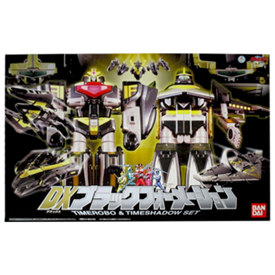 参考価格】未来戦隊タイムレンジャー バンダイ DXブラック
