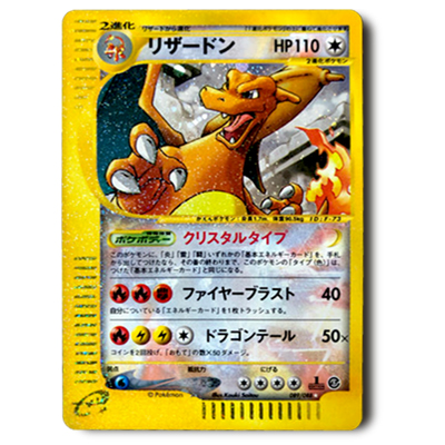 参考価格】ポケモンカード SM1+ 基本草エネルギー UR 068/051 | カード