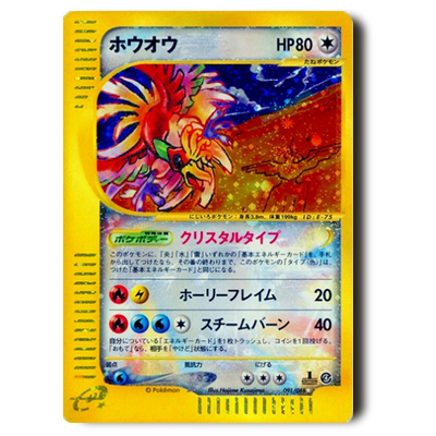 参考価格】ポケモンカード SM1+ 基本草エネルギー UR 068/051 | カード