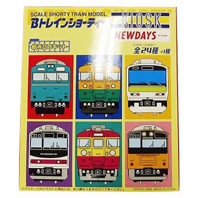 参考価格】Bトレインショーティー KIOSK 特別編 パート5 シークレット