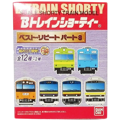 参考価格】Bトレインショーティー KIOSK 特別編 パート5 シークレット