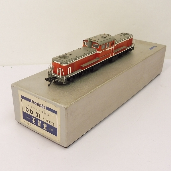 参考価格】天賞堂 HOゲージ No.520 DD51 500番台 ディーゼル機関車