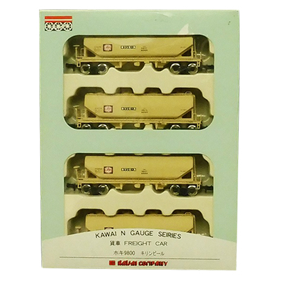 参考価格】限定 河合商会 カワイ Nゲージ KP-270 ホキ9500 矢橋工業 10