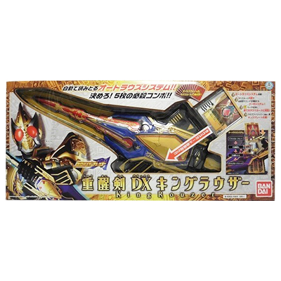 参考価格】重醒剣 DXキングラウザー 仮面ライダーブレイド なりきり