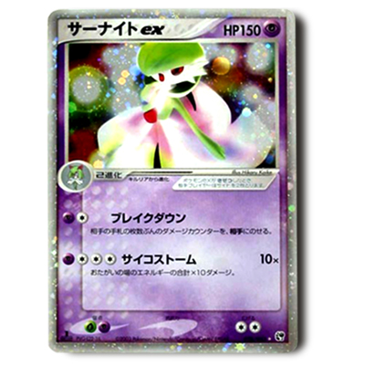 ポケモンカードADV買取 | 高く売るなら【買取コレクター】