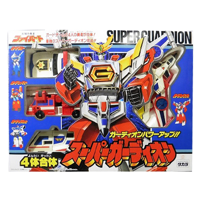参考価格】4体合体 スーパーガーディオン | ロボット | 相場金額【買取