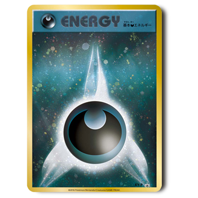 参考価格】ポケモンカード XY-P プロモ 20thアニバーサリーフェスタ