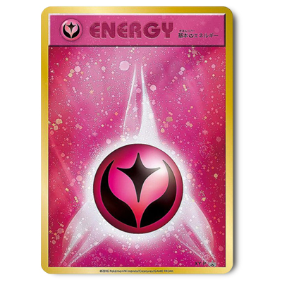 参考価格】ポケモンカード SM3H 基本炎エネルギー UR 064/051 | カード