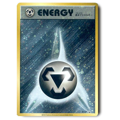 参考価格】ポケモンカード SM1+ 基本草エネルギー UR 068/051 | カード