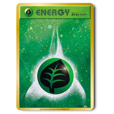 参考価格】ポケモンカード SM3H 基本炎エネルギー UR 064/051 | カード