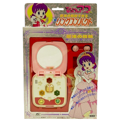 参考価格】タカラ リングコンパクト 魔法の指輪 / ひみつのアッコ