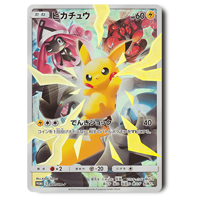 買取】ポケモンカード ルギア LV.43 DPBP#299 計4枚 ひかる闇 DP3