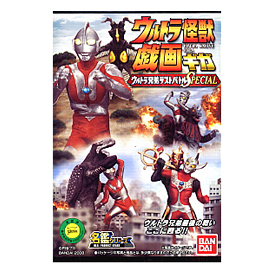 参考価格】ウルトラ怪獣戯画 ウルトラ兄弟激闘史III 1BOX / 10箱入