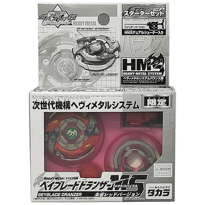 参考価格】ベイブレードドラグーンG レフトエンジンギア A-89