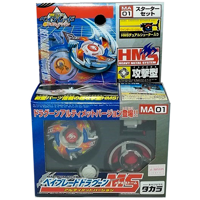 参考価格】ベイブレード ベイバトルセット アルティメットドラグーン