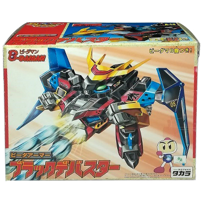 参考価格】ビーダアーマー ブラックデバスター Bビーダマン爆外伝