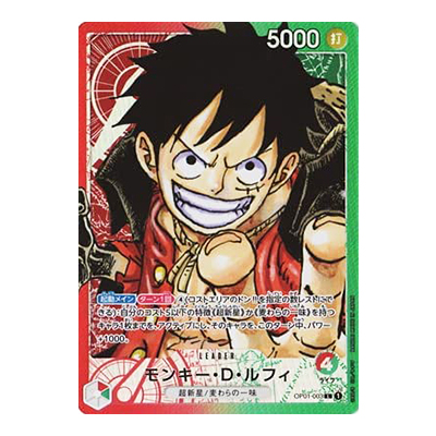 参考価格】モンキー・D・ルフィ OP01-003 L パラレル ワンピース