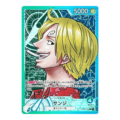 参考価格】サンジ OP02-026 L パラレル ワンピース カードゲーム 頂上