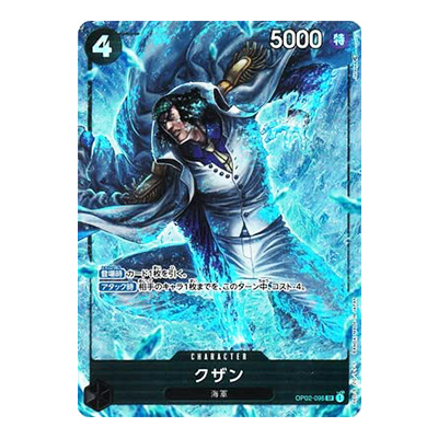 参考価格】クザン OP02-096 SR パラレル ワンピース カードゲーム 頂上