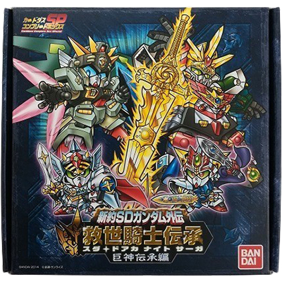 参考価格】鎧闘神戦記 プレバン限定 新SDガンダム外伝 プレミアム