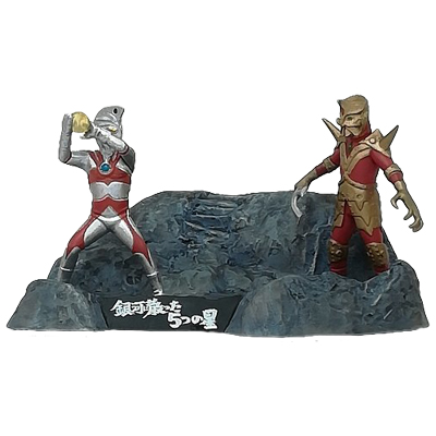 参考価格】死刑！ウルトラ5兄弟 ウルトラ怪獣戯画 ウルトラ兄弟激闘史I