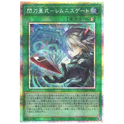 参考価格】ガーデン・ローズ・メイデン イラスト違い DOOD-JPS06