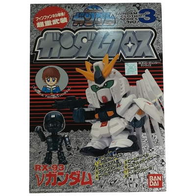 参考価格】バンダイ リアルタイプ ガンダムクロス ナイトガンダム
