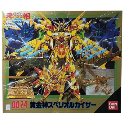 参考価格】元祖SDガンダム 125 聖機兵物語 真聖機兵ガンレックス