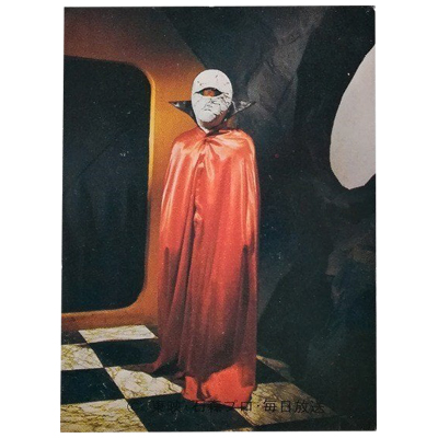 参考価格】カルビー 仮面ライダーカード No.21 死霊キノコモルグ 表14