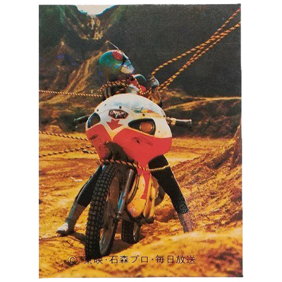 カルビー仮面ライダーラッキーカード買取 | 高く売るなら【買取