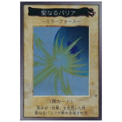 参考価格】エフェクト・ヴェーラー YCSJ 2025 上位64賞品 25YC-JP002