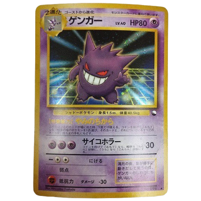 参考価格】シャワーズ☆ 015/108 ☆ ワールドチャンピオンズパック