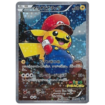 参考価格】マリオピカチュウ 294/XY-P プロモ マリオピカチュウ
