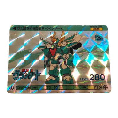 リセ(Lycee OVERTURE)買取価格表 | 相場金額ガイド【買取コレクター】