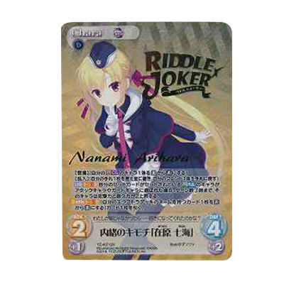 カオスTCG買取 | 高く売るなら【買取コレクター】