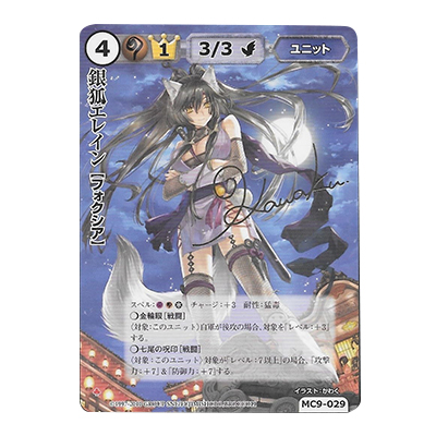 モンスター・コレクション買取 | 高く売るなら【買取コレクター】