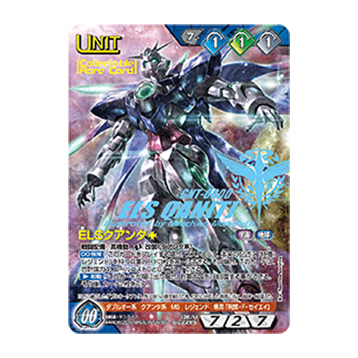 ガンダムウォー SPカード 大会入賞サプライ セット売り ガンダムウォー