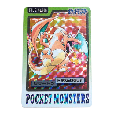 ポケモンカードダス買取 | 高く売るなら【買取コレクター】