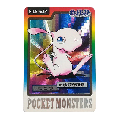 ポケモンカードダス買取 | 高く売るなら【買取コレクター】