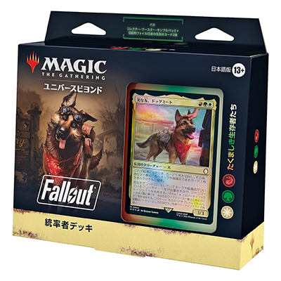 参考価格】MTG リバイズド/Revised Edition スターターパック (伊) BOX