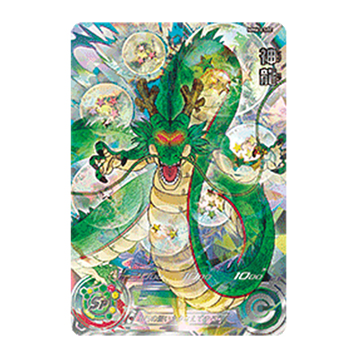 スーパードラゴンボールヒーローズ Vジャンプ30thレアグッズ買取価格表