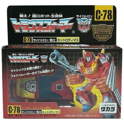参考価格】サイバトロン/騎士 ホットロディマス C-78
