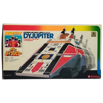 参考価格】科学戦隊ダイナマン デチョンパ ダイナブレス 腕時計