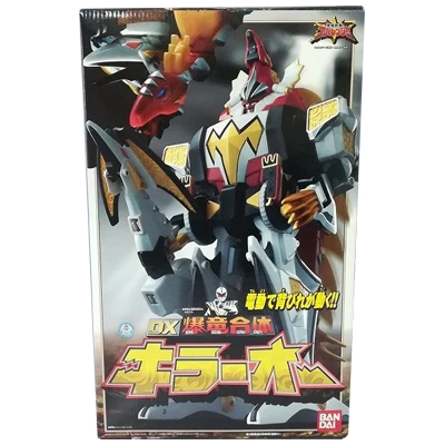 参考価格】爆竜戦隊アバレンジャー 抽選プレゼント 特製アナザー爆竜4