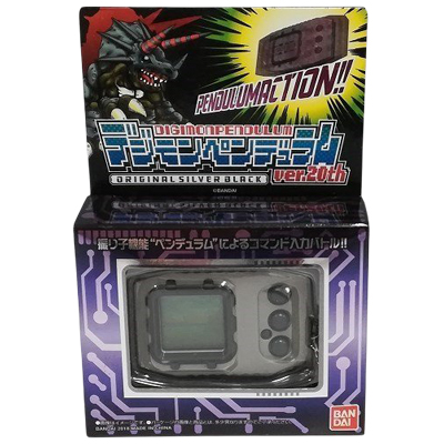 デジモンペンデュラム買取 | 高く売るなら【買取コレクター】