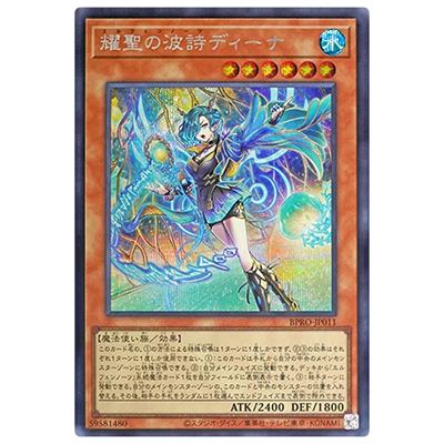 ARS AU 真贋鑑定】ブラックマジシャンガール G3-11 字レアガール 2026