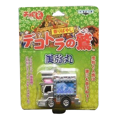 参考価格】デコトラ トミカ アートトラック セット 4台入り | ミニカー