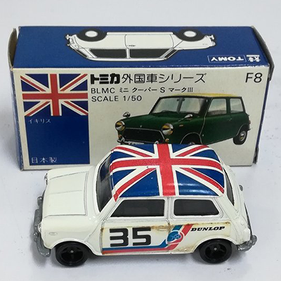 参考価格】トミカ 青箱 外国車シリーズ F42 トランザム アメリカン
